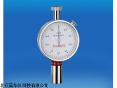MHY-05202 武汉橡胶硬度计，硬度计