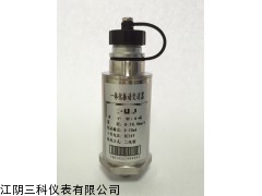 HZD-B-5一體化振動變送器，HZD-B-6振動變送器