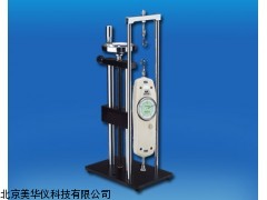 MHY-05191河南螺旋机架，螺旋架