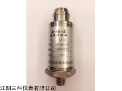 MLV-8振動速度傳感器