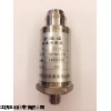 VB-Z9500振动速度传感器