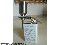 過濾器實驗用杯式過濾器M-50漏斗不銹鋼過濾器