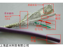 西门子紫色电缆 西门子紫色双芯电缆 西门子紫色屏蔽电缆