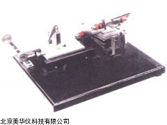 MHY-05152 江苏纤维切断器（30、40)，切断器