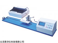 MHY-05133 江苏纱线捻度仪，捻度仪