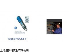 DynaPOCKET Plus一體化里氏硬度計(jì)