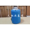 萊蕪貯存式液氮容器 貯存型液氮生物容器