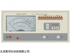 MHY-05113江西双通道交流微伏表，交流微伏表