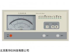 MHY-05103 河北交流微伏表，毫伏表