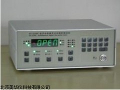 MHY-05094 安徽四探针电阻率测试仪