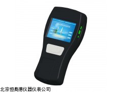 HAD-ATP1   安徽  ATP荧光检测仪