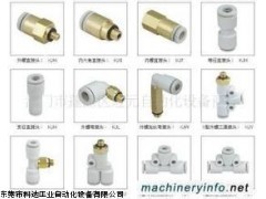 日本SMC接頭,@SMC接頭全系列東莞原裝代理