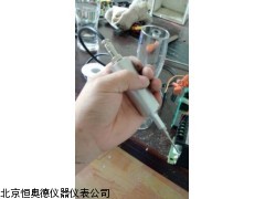 HAD-40KHZ  手持式微型超声波细胞破碎仪