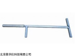 MHY-05075 江西土壤取样器/取样器，T型取样器