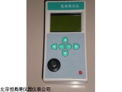 HZZW-D   浙江 多参数水质现场测试仪