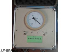 FA-PX-01   安徽  采样阻力测试装置