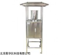 MHY-05068江苏孢子捕捉仪，固定式孢子捕捉仪