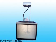MHY-05067 山西直投式发波水槽，发波水槽，水槽