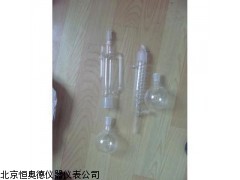 H27070   安徽  形脂肪抽出器