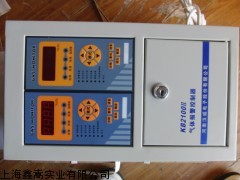汉威电子KB2100II型气体报警控制器