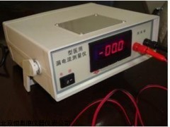 DP-YDI   安徽  用漏电测量仪