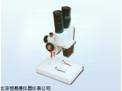 HAD-SXT  安徽 砂体视显微镜