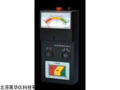 MHY-05010轴承故障检查仪/轴承故障检测仪