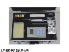HAD1307 浙江 ATP荧光法微生物快速检测系统