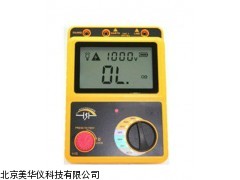 MHY-04960 江苏兆欧表1000V，兆欧表，阻计