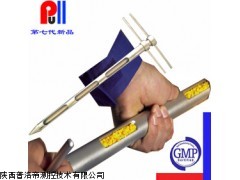 固体粉末采样探子