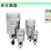 SMC分離器,SMC油霧分離器,SMC微霧分離器