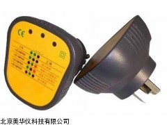 MHY-04881山东插座测试仪，插座测定仪，插座检测仪