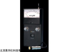 MHY-04867河南磁阻法测厚仪，测厚仪