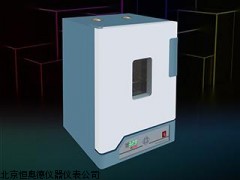 HADL-45   浙江  恒温培养箱