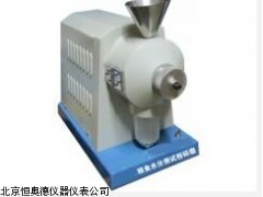 HADFM-I   山西  粮食水分测试磨