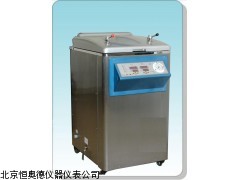 HAD-75Z   安徽  立式压力蒸汽灭菌器