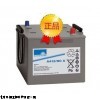 德國陽光蓄電池A412/90A