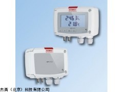 北京代理法国KIMO CP210 多功能微差压变送器