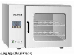 TZ-JK52 用干燥箱