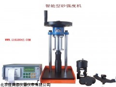智能型砂强度试验仪JG-SQS-Ⅰ