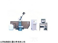 JG-JBDW-300C微机控制超低温冲击试验仪