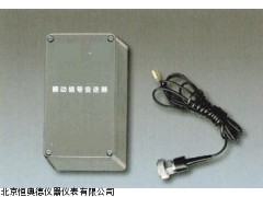 HXH-VIB-15振动信号变送计