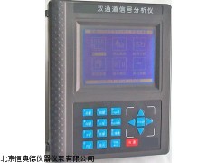 SZ-BSZ600/932-S分析仪