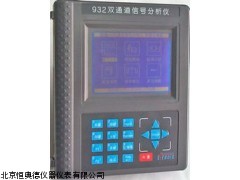 SZ-BSZ600/932-S数据采集器