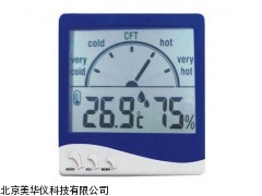 MHY-04670山东家用温湿度表，温湿度表