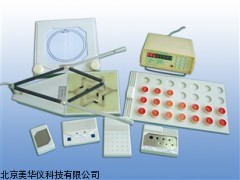 MHY-04646浙江职业能力选择系统，多能职业能力测定仪