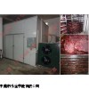 肉品烘干机，肉类烘干机，肉制品烘干机