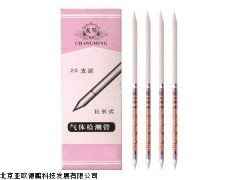 DP-AQ氨气检测管,北京氨检测管,厂家直销气体检测管