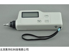 MHY-04577 山西便携式测振仪，测振仪