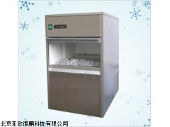 DP-IM-50颗粒制冰机,北京颗粒子弹头制冰机